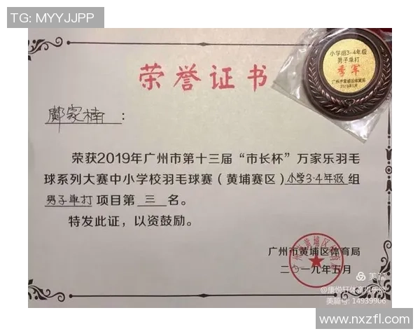 上海羽毛球队在杯赛中的个人能力分析与表现评估