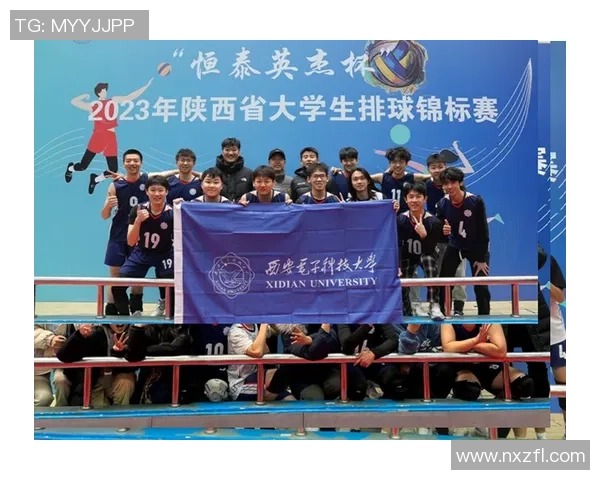 全国锦标赛回顾：西安排球队实力分析与表现评估