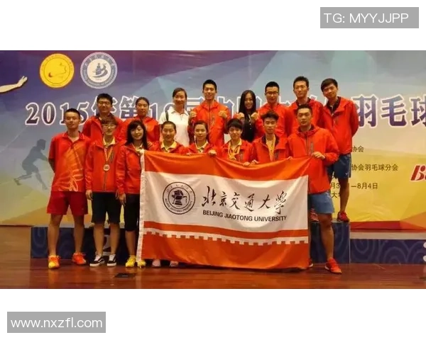 北京羽毛球队个人能力分析与发展潜力探讨