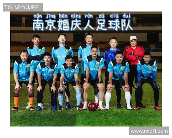南京足球队的转型之路：从青涩到成熟的杯赛征程与挑战