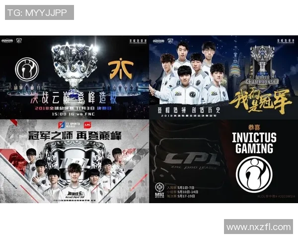 赛后分析IG与FPX的团队配合与战术执行全景回顾 赛后分析IG与FPX的团队配合与战术执行全景回顾