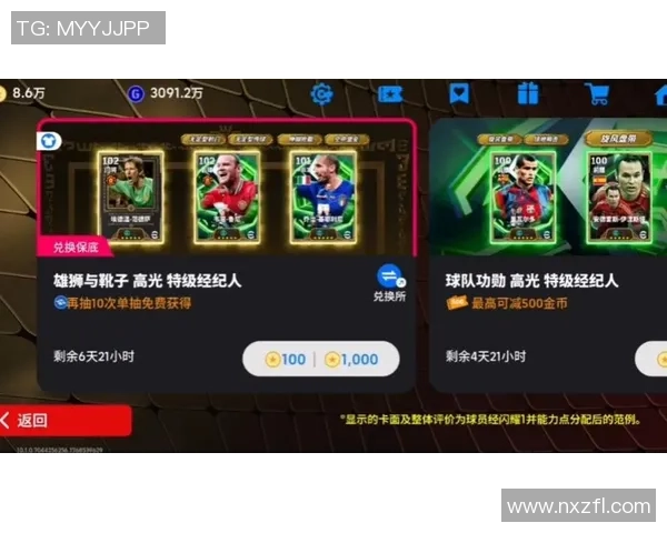 冠军足球物语无限金币攻略助你轻松打造梦幻球队成就辉煌战绩