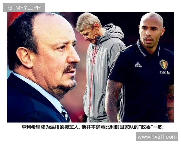 俄地区足球崛起之路探索地方联赛与青训体系的未来发展