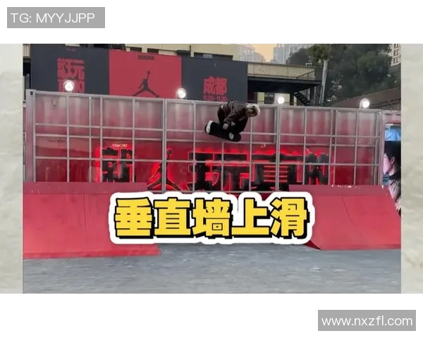 滑板文化的崛起:探秘西安滑板队的战斗精神与团队协作 滑板文化的崛起:探秘西安滑板队的战斗精神与团队协作