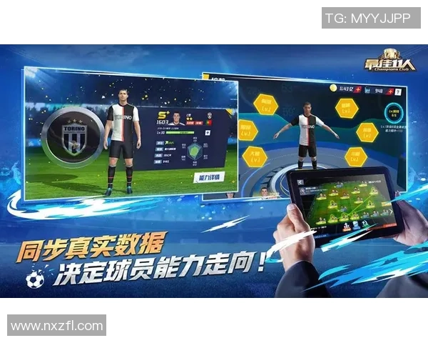 畅玩足球手游的乐趣与技巧分享让你成为球场明星 畅玩足球手游的乐趣与技巧分享让你成为球场明星